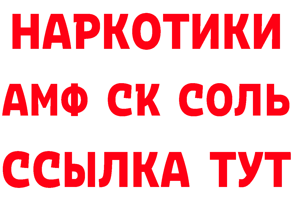 Метадон methadone как зайти площадка МЕГА Камызяк