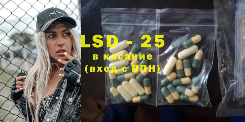 Лсд 25 экстази ecstasy  mega зеркало  Камызяк 