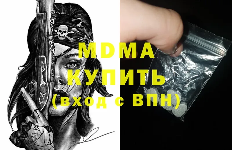 MDMA кристаллы  MEGA зеркало  Камызяк 