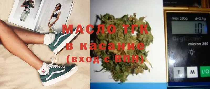 сколько стоит  Камызяк  blacksprut онион  Дистиллят ТГК гашишное масло 